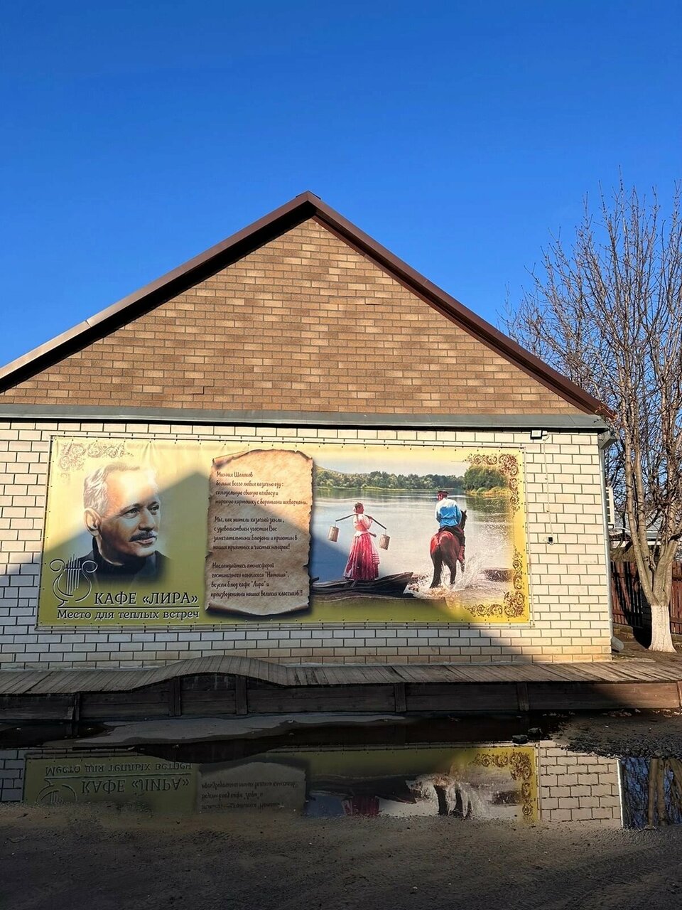 Гостиница Наташа Урюпинск-15